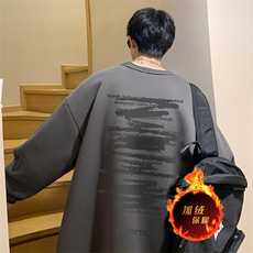 深灰色（加绒版）