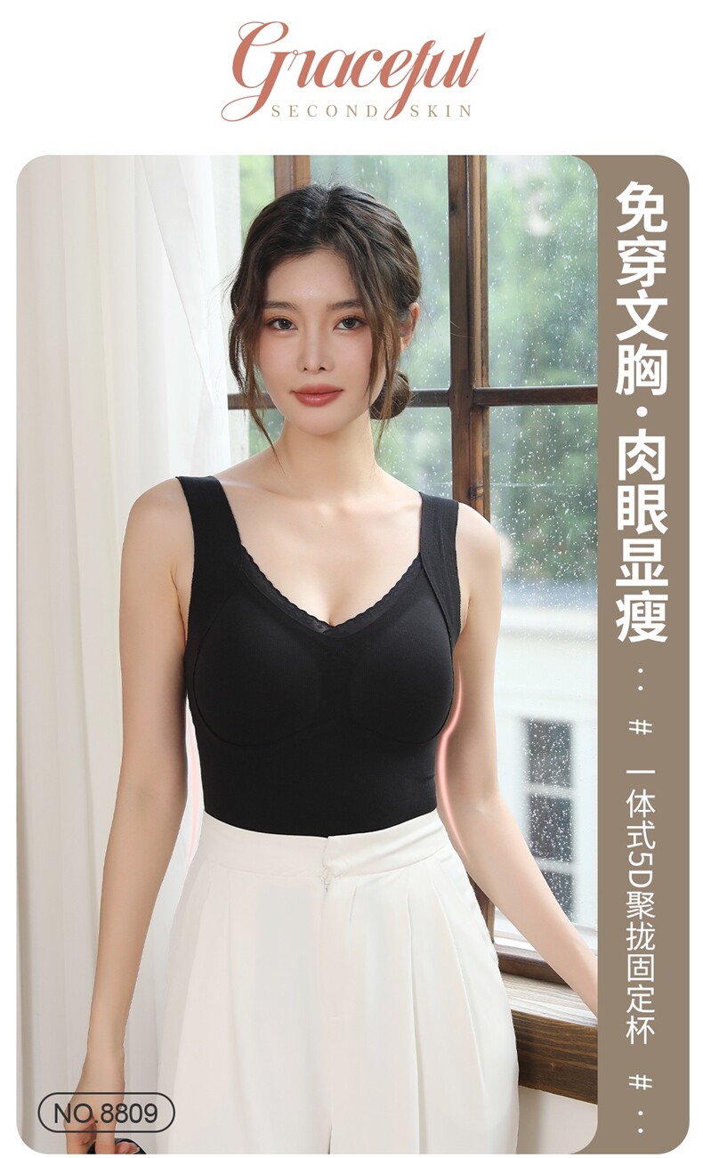 2025年秋季单件套头石墨烯固定杯背心时尚百搭,女装背心吊带,洛丽兰可