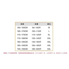 1506-1/WLM1461/P29港风宽松潮牌字母印花百搭外套年款红色马卫衣，女装短外套，星座1506-1