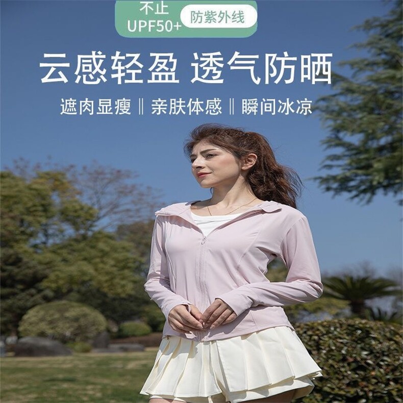 UPF50+瑜伽防晒衣女外穿防紫外线外套夏季透气2025新款防晒服女款,男装防晒衣,星座1210-1