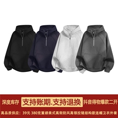 抖音得物二开美式重磅宽松结构拉链设计防风高领连帽卫衣外套W76，男装卫衣，电商A486