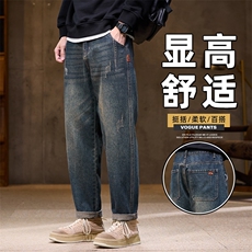 牛仔裤男直筒宽松锥形秋冬潮牌美式复古水洗做旧长裤子Z9882-P50，男装牛仔裤，星座509