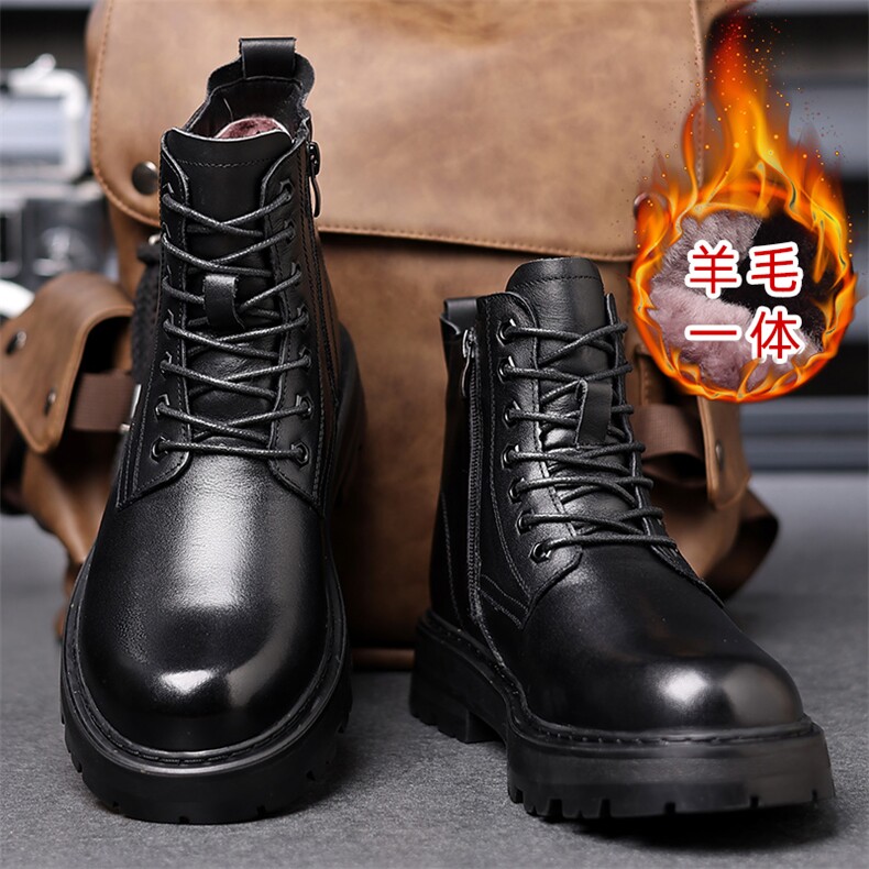 X4360-265马丁靴男靴子冬季加绒羊毛头层牛皮男款工装靴男,男装工装外套,星座1407-3
