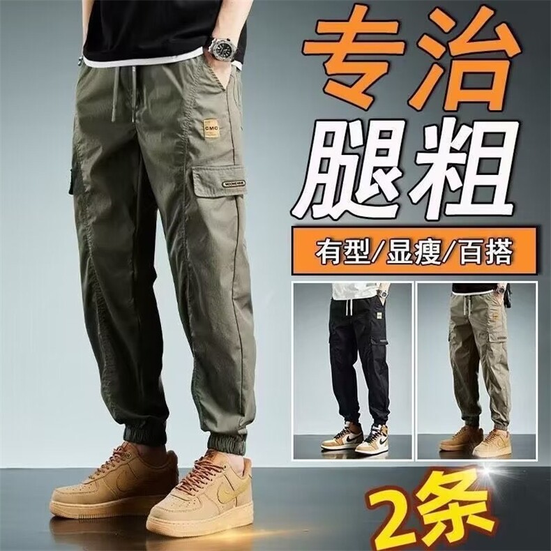 K03P40新款2024年斜兵重工休闲裤图片