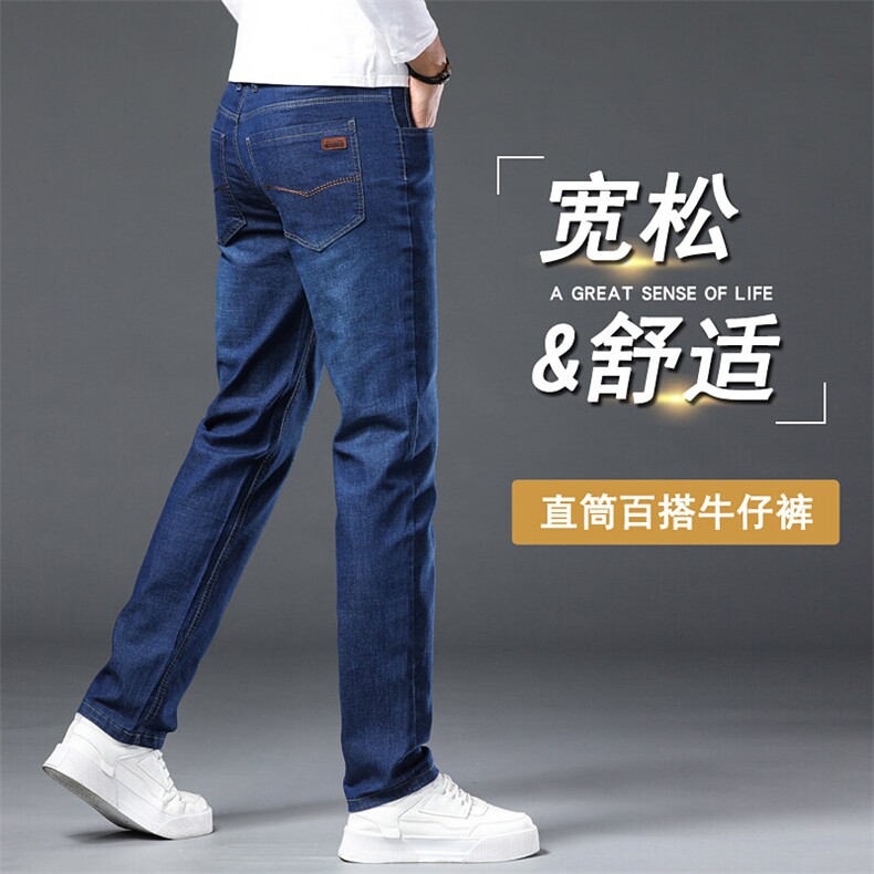 男装牛仔裤7017有现货  四季有货    长期做图片