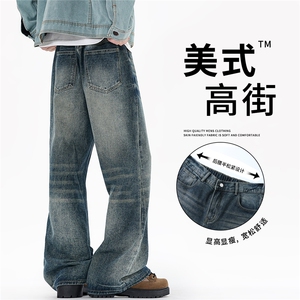 星座910-美式复古水洗牛仔裤直筒裤子-现货-DK1673-P48图片