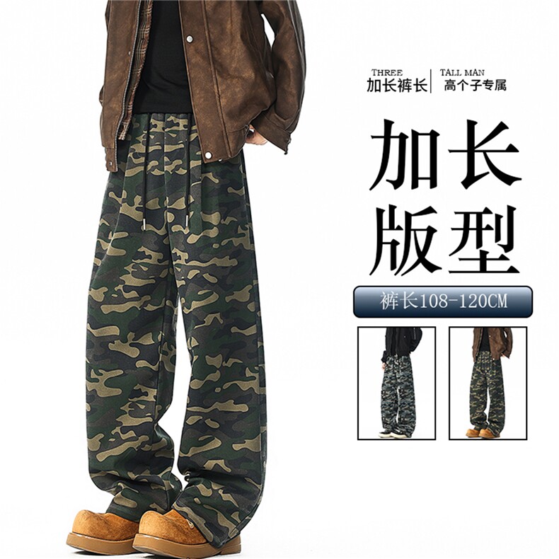 迷彩裤子加长版190高个子休闲卫裤男生休闲直筒阔腿裤KZ087P45,男装休闲裤,电商B312
