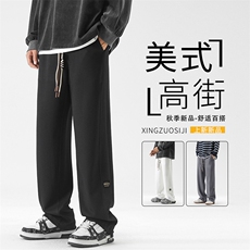 抗皱高级感菠萝格直筒阔腿裤美式潮宽松百搭运动垂感K931特批32，男装休闲裤，星座718-1