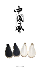 民族风老北京布鞋男士四季男单鞋麻料透气男款鞋子B360-106-P55，男装民族服装，星座917（原B382）