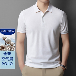 夏季男士短袖T恤透气抗菌棉polo衫百搭宽松休闲商务翻领男装上衣图片