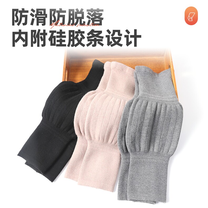 秋冬保暖舒适羊毛不开口厚护膝男女同款防寒关节防护,饰品周边,晨宏羊绒
