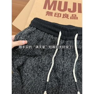 男女同款满天星冰丝速干休闲短裤百搭垂感宽松五分裤子DK160-P28图片