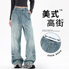 牛仔裤2025秋冬新款中腰男生美式vibe风高街直筒裤-DK1671-P48，男装牛仔裤，星座910