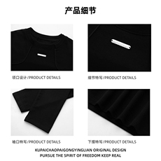 305G重磅韩版宽松垫肩重磅长袖T恤解构卫衣男女打底衫W93-P65，男装T恤，电商B245A