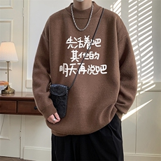 半高领毛衣男大码胖子针织衫毛线衣M18401-P45加绒款-P65，男装针织衫/毛衣，电商A040