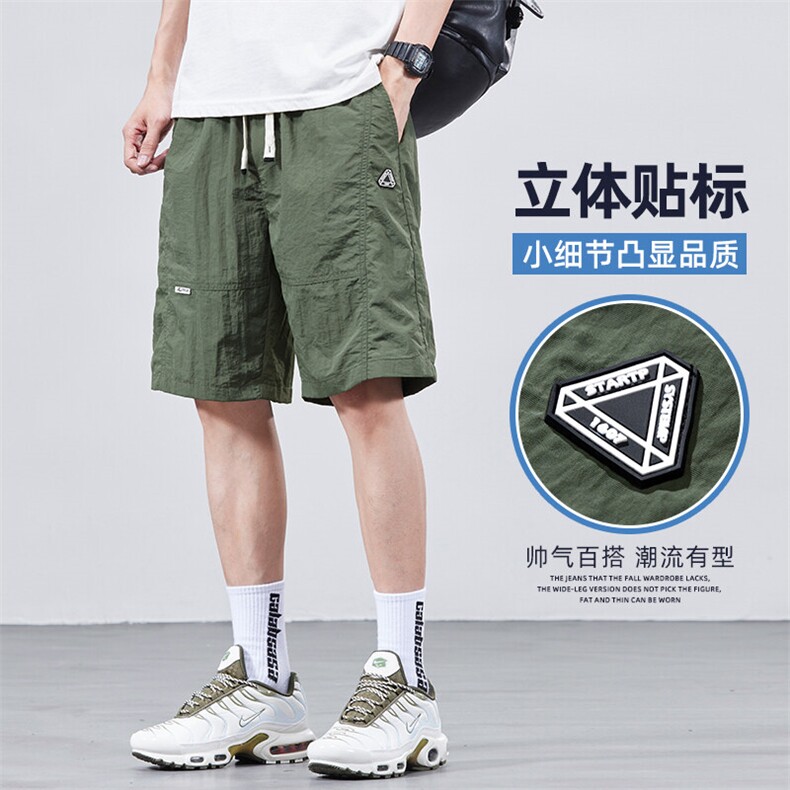 2025年夏季冰丝工装休闲短裤男潮流百搭简约透气五分裤Z9839-P30,男装牛仔裤,星座509