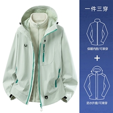山系冲锋衣三合一男外套女春秋潮牌户外登山休闲防水夹克，男装夹克，星座1210-1