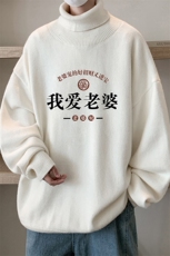 8XL高领毛衣男大码胖子堆堆领打底羊毛衫GM45375-P45加绒款-P65，男装T恤，电商A040