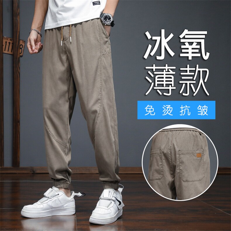 抖音夏季新款冰丝裤男束脚宽松抽绳哈伦裤潮牌百搭休闲长裤K2313图片