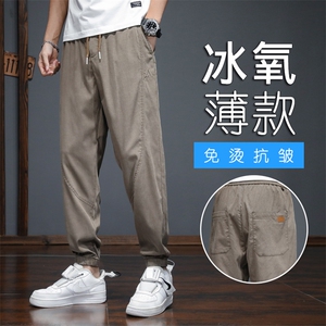 抖音夏季新款冰丝裤男束脚宽松抽绳哈伦裤潮牌百搭休闲长裤K2313图片