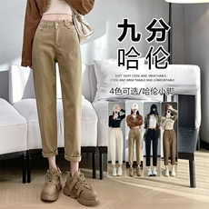卡其色窄版直筒仿牛仔裤春夏季新款高腰修身休闲法棍裤哈伦烟管裤，女装休闲裤，云美莎专业女裤-全店现货