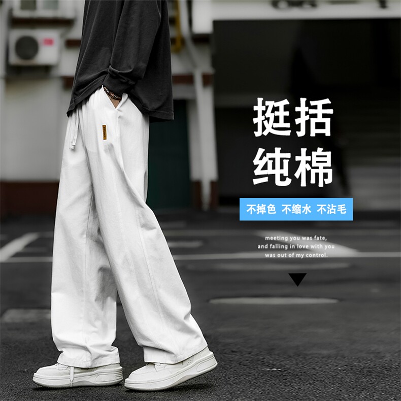 美式直筒阔腿百搭纯棉简约小标休闲裤K351特批3259.9,男装休闲裤,星座718-1
