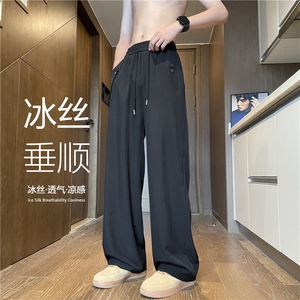 抖音品质夏季新款潮流高级垂感宽松冰丝裤B315-K24165-特p30控58图片