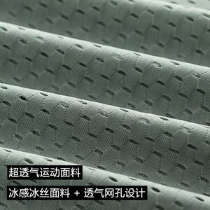 【冰感升级】夏季新款男士运动冰丝网眼背心宽肩窄肩圆领网孔透气图片