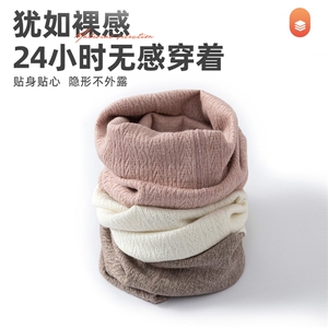时尚保暖麦穗提花仿脖套 男女通用 舒适贴身 隐形不外露图片