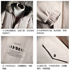 MM48135-P130 冬季大毛领衣男士大码加厚袄男服 网格挂拍图片