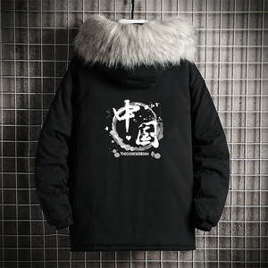 MM48134-P130冬季大毛领衣男士大码加厚袄男服网格挂拍