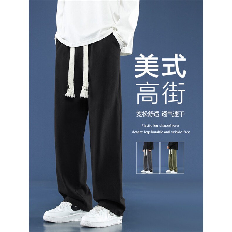 春秋休闲长裤垂顺抗皱百搭拖地裤潮流显高显瘦 K625-特批37图片