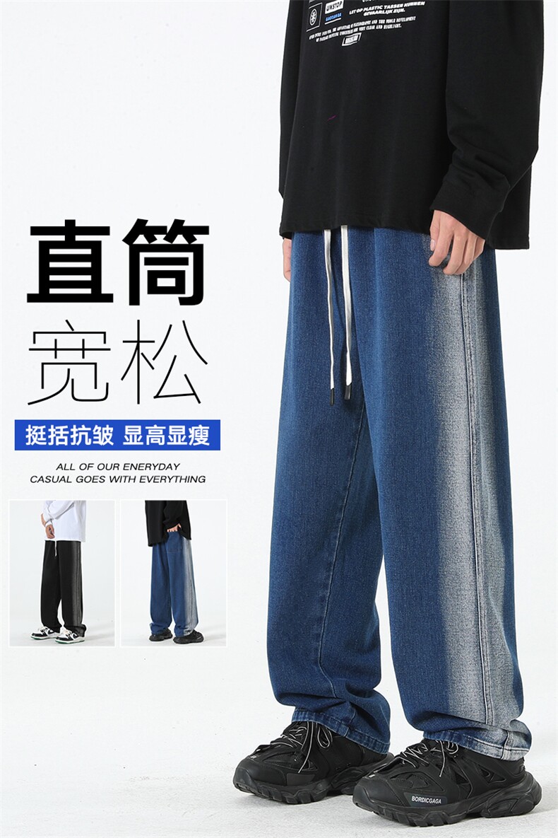水洗牛仔裤男直筒裤无影墙宽松美式复古休闲牛仔裤CK2329-P45控78,男装牛仔裤,星座717