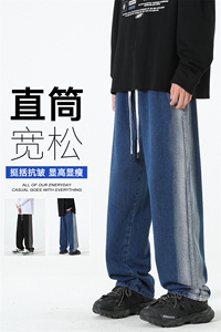 水洗牛仔裤男直筒裤无影墙宽松美式复古休闲牛仔裤CK2329-P45控78图片