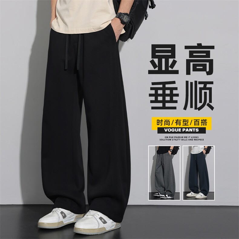 2026现货休闲裤男春季新款宽松阔腿松紧腰弯刀裤运动裤Z2623-P50,女装休闲裤,星座509