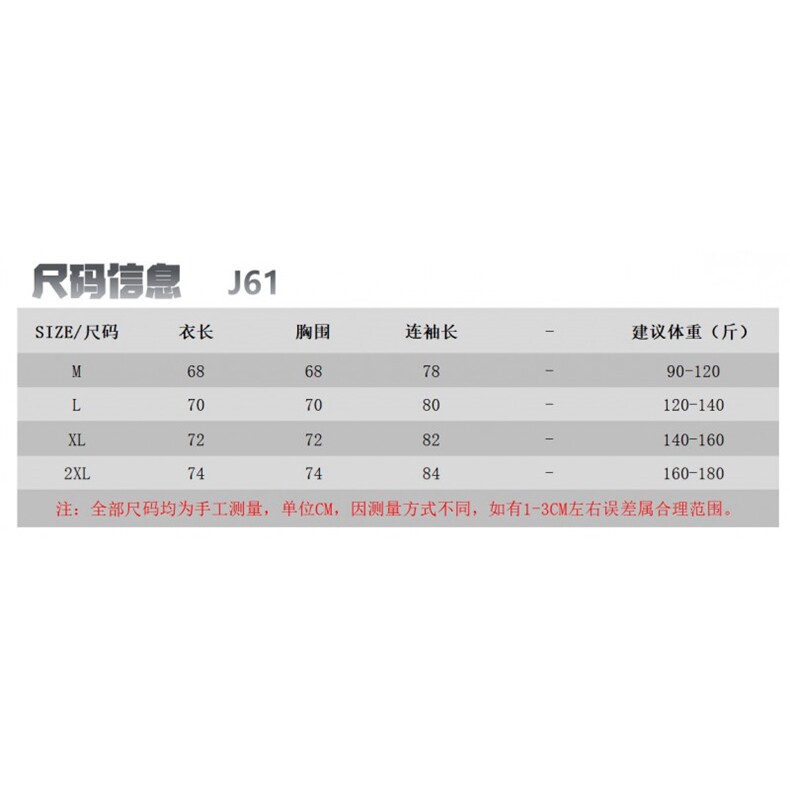 1506-1/MJ611/P72新款时尚洋气百搭翻领松紧下摆皮衣夹克外套男女,男装夹克,星座1506-1