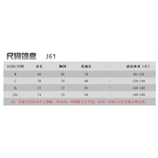 1506-1/MJ611/P72新款时尚洋气百搭翻领松紧下摆皮衣夹克外套男女，男装夹克，星座1506-1