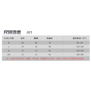 1506-1/MJ611/P72新款时尚洋气百搭翻领松紧下摆皮衣夹克外套男女图片