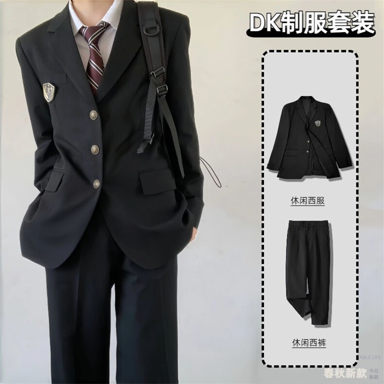 dk日系黑色西服外套男学院风宽松西装西裤子校供制服套装XZ011，男装西服，星座601-1