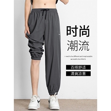 简约夏季冰丝垂顺束脚裤时尚有型薄款九分裤2030特批2648，男装休闲裤，星座718-1