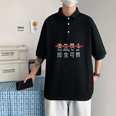 PL57028-P35翻领短袖polo衫男大码胖子半袖t恤男有领保罗衫模特，男装Polo衫，电商A040