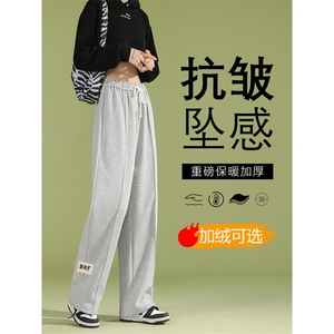 加绒加厚休闲百搭秋冬拖地卫裤   WK71-1常规28加绒特批38图片