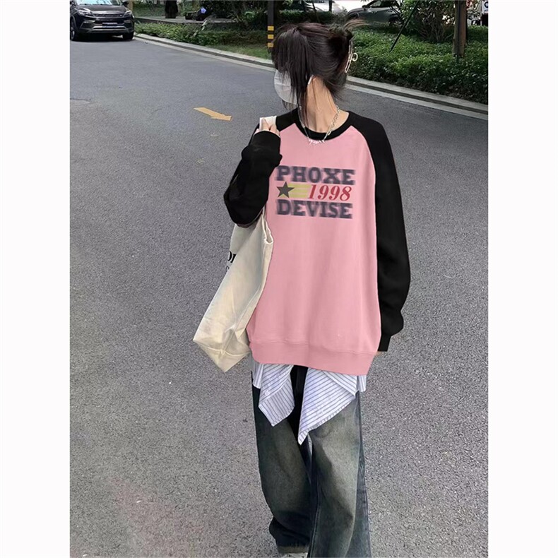 撞色粉色重磅圆领卫衣【!P图/拿图/不拿货】29812-P55,男装卫衣,星座1007（原301D）