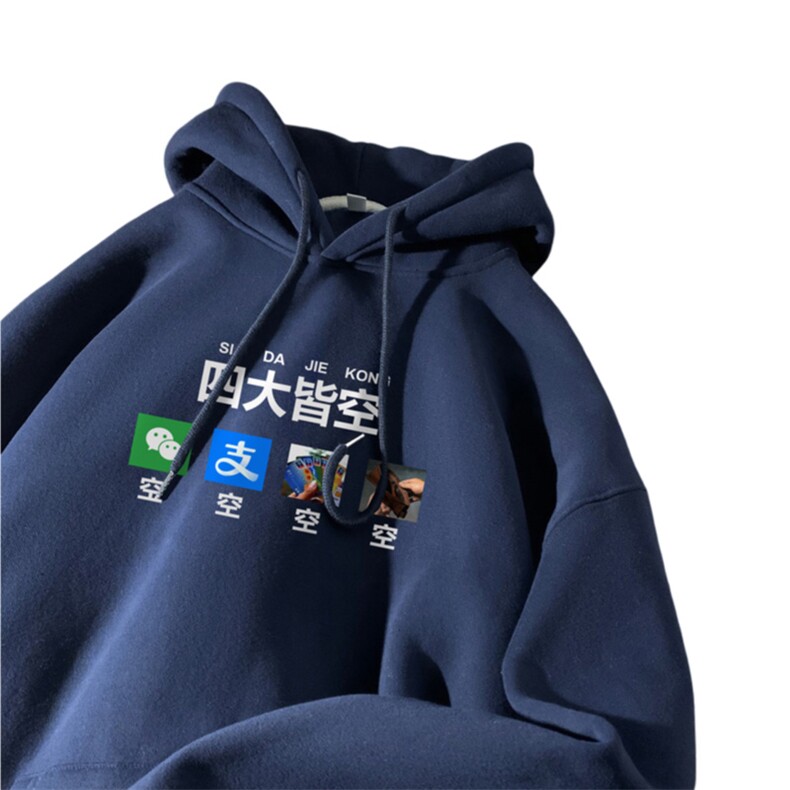 ！连帽卫衣男帽衫男LMWY525-特p28,男装卫衣,电商B371
