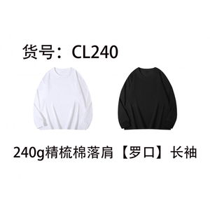 1506/QCL2400/P26.5打底衫长袖t恤圆领内搭