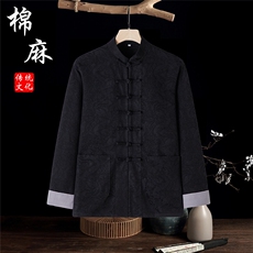 风春秋新款棉麻复古盘扣长袖提花花纹外套中式唐装CS19-P68，男装衬衫，星座217-5