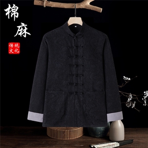风春秋新款棉麻复古盘扣长袖提花花纹外套中式唐装CS19-P68图片