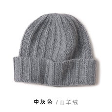 中灰色