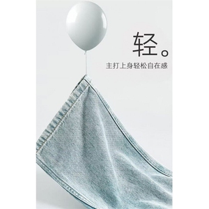 浅蓝色冰丝牛仔裤男士夏季薄款2025新款宽松阔腿直筒休闲裤子图片