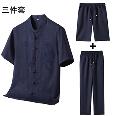 藏青色